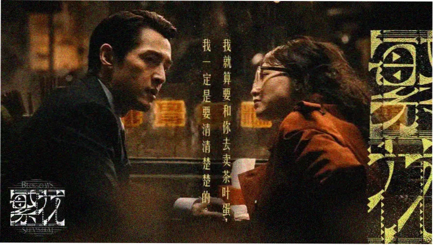 B型H系动漫午后三点的借阅室主视觉